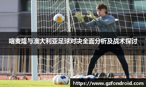 中欧体育官网